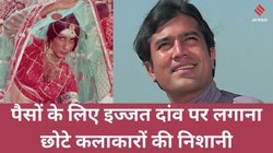 CineGram: ‘करोड़ों मिलते तब भी इज्जत दांव पर न लगाता…’ ‘लावारिस’ में अमिताभ बच्चन के साड़ी पहनने पर राजेश खन्ना ने कसा था एंग्री यंग मैन पर तंज