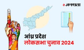 Araku Lok Sabha Election Result, Lok Sabha Election Result 2024, Lok Sabha Chunav Result