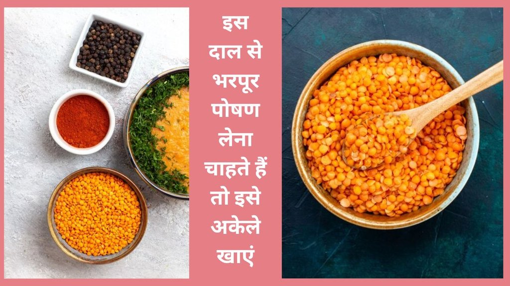 Toor Dal benefits, how to use Toor Dal, which foods avoid with toor dal,benefits of arhar dal, arhar dal, Yellow Arhar Lentil, Ayurveda, Tur dal Benefits of Arhar Dal, Arhar Dal, Yellow Arhar Lentil,