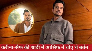 Asif Khan, Panchayat Actor