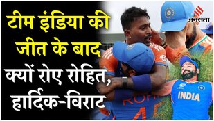 Rohit, Virat and Hardik shed tears after the victory