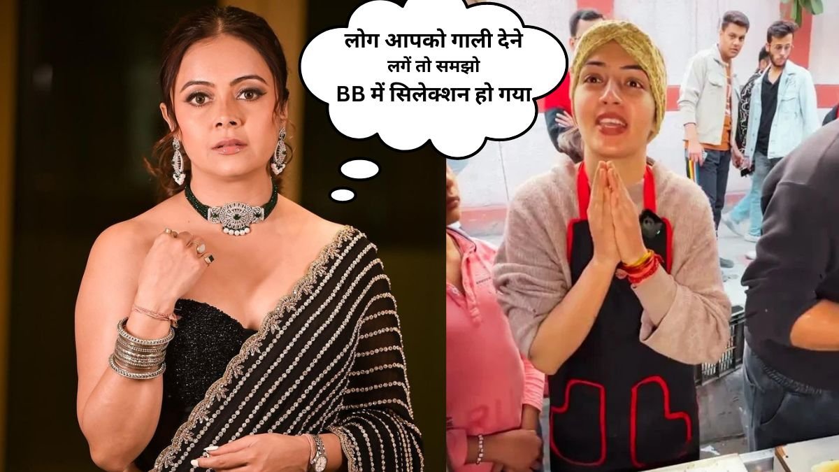 Devoleena Bhattacharjee, Bigg Boss OTT 3 Devoleena Bhattacharjee, Bigg Boss OTT 3
