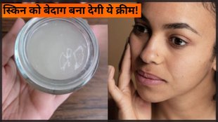 skin care । Skin Care Tips । Beauty Tips