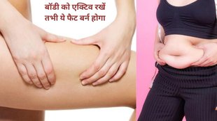 belly fat , belly fat causes , belly fat symptoms , belly fat treatment , belly fat prevention , prevention of belly fat , tips to prevent belly fat , why fat deposits in belly ,