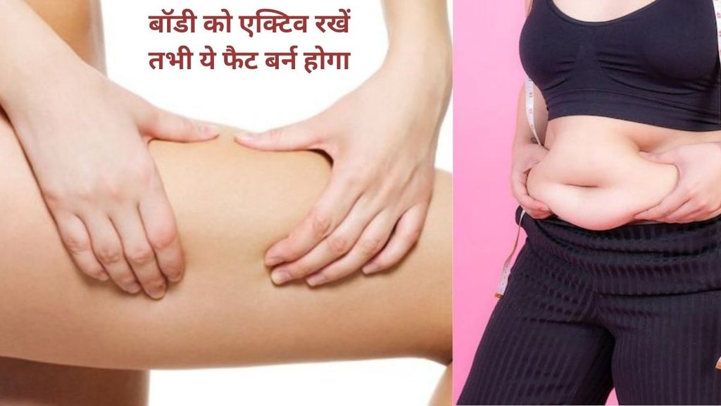 belly fat , belly fat causes , belly fat symptoms , belly fat treatment , belly fat prevention , prevention of belly fat , tips to prevent belly fat , why fat deposits in belly , belly fat , belly fat causes , belly fat symptoms , belly fat treatment , belly fat prevention , prevention of belly fat , tips to prevent belly fat , why fat deposits in belly ,