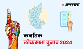 Bidar Lok Sabha Election Result, Lok Sabha Election Result 2024, Lok Sabha Chunav Result