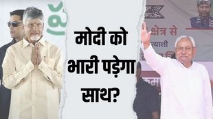 bihar| andhra pradesh| special status