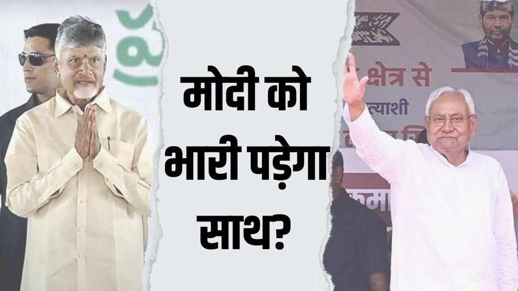 bihar| andhra pradesh| special status