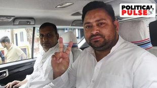 former deputy CM Tejashwi Yadav, bihar lok sabha chunav, Tejashwi Yadav rjd first in vote share
