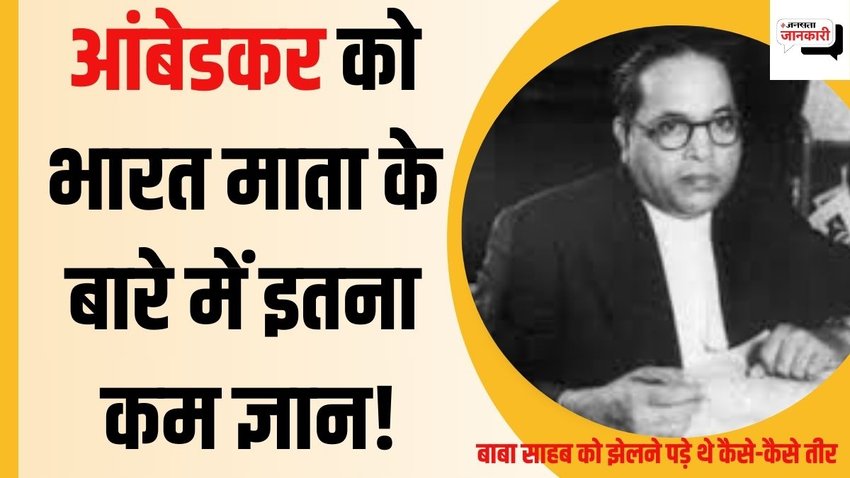 BR Ambedkar
