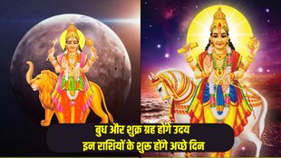 Budh and shukra, budh uday