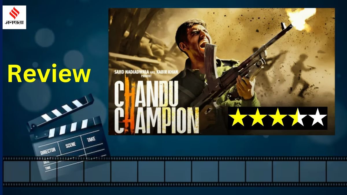 Chandu Champion Review