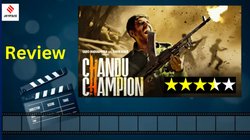 Chandu Champion Review: कार्तिक आर्यन की बेस्ट फिल्म साबित हो सकती है ‘चंदू चैंपियन’, एक्टिंग से लेकर डायरेक्शन सब है कमाल