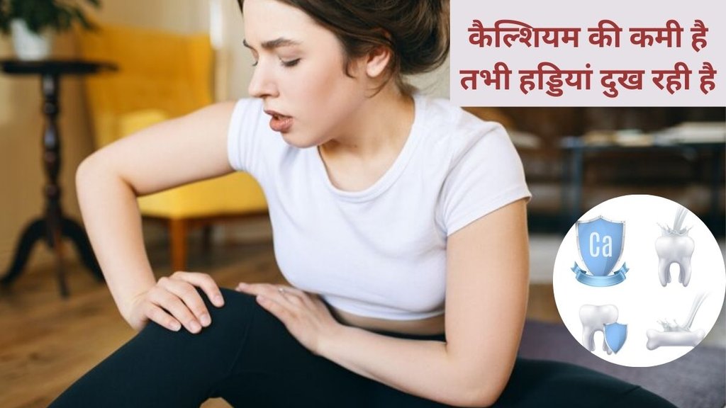calcium rich foods, calcium deficiency sign, calcium deficiency symptoms, how to recognise calcium deficiency,signs that indicate low calcium in women,Low Calcium Level Indicators