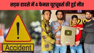 car accident | youtubers died |