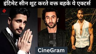 CineGram, Bollywood Actors