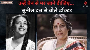 cinegram nargis dutt