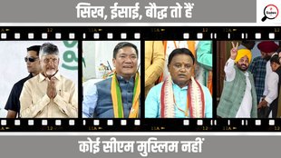 election result| cm caste| nda cm