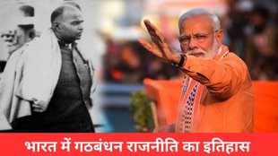 coalition government History, Pm modi coalition government, coalition government