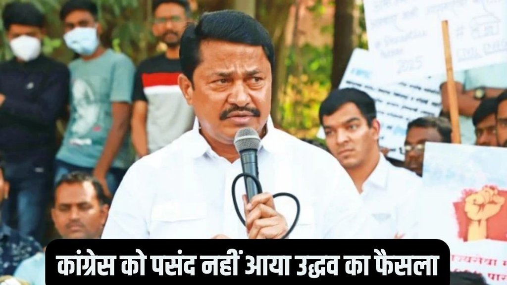 mlc polls, maharashta, maha vikas aghadi,