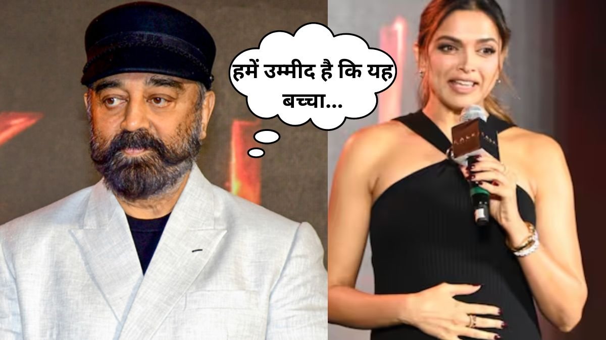 Deepika Padukone, Kamal Hassan, Kalki 2898 ASD