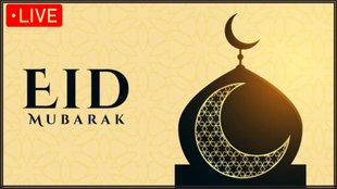 Bakrid । Bakrid Wishes । Eid al-Adha Mubarak 2024