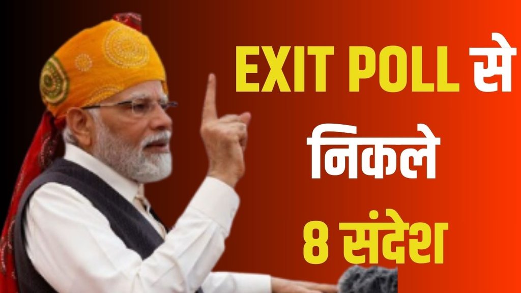 exit poll, 2024 election, modi