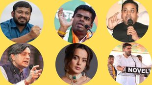 exit poll | hot seats | loksabha chunav |