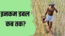 PM Kisan Yojana की एक और क‍िस्‍त म‍िली, पर ये आंकड़े बयां कर रहे क‍िसानों की असली समस्‍या  