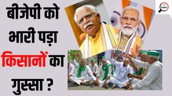 Haryana Lok Sabha Election Results 2024: हरियाणा में बीजेपी को बड़ा झटका, पिछली बार मिली थी 10 सीटें, इस बार सिर्फ पांच जीती