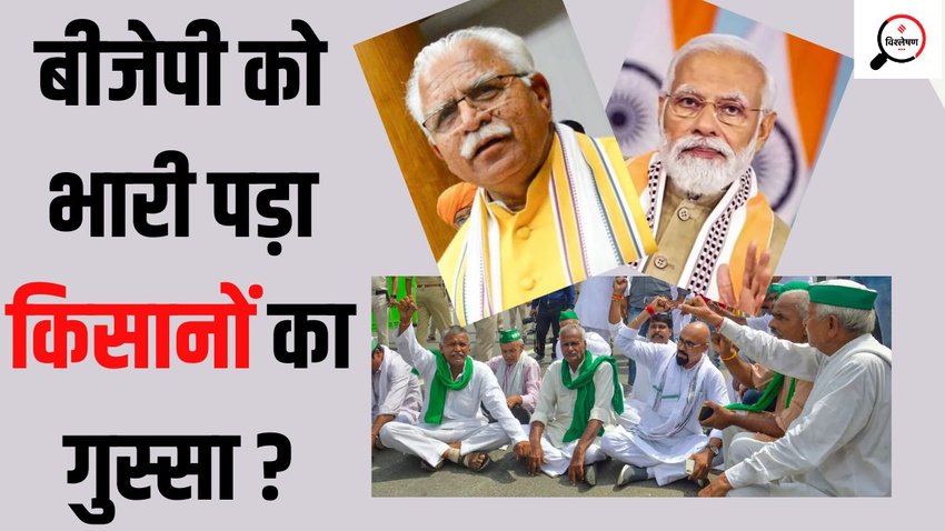 farmers protest