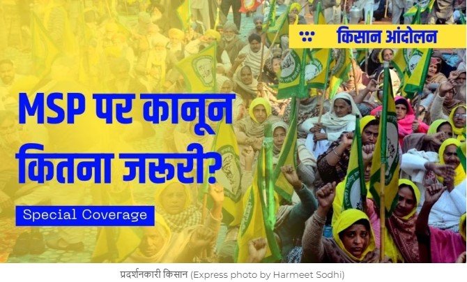 farmers protest