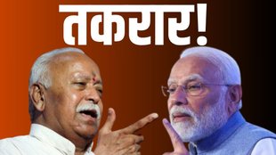 modi, bhagwat, rss