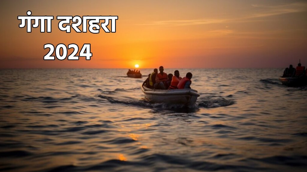 Amazing coincidence after 100 years, ganga dussehra 2024,Ganga Ji,Ganga dashmi 2024, G