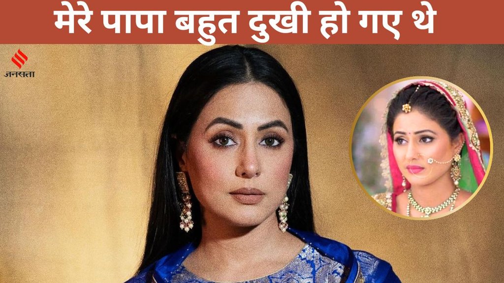 TV Adda, Hina Khan