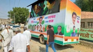 haryana | bjp | congress | loksabha results |