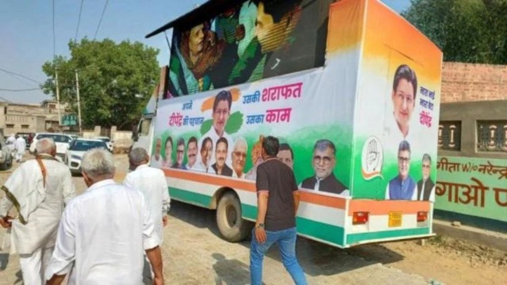 haryana | bjp | congress | loksabha results |