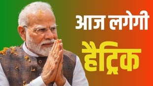 modi, oath ceremony, bjp