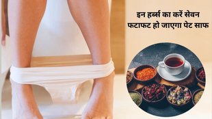 constipation cure, constipation home remedies,constipation cure, how to cure constipation,best herbs of constipation,powerful herbal ingredients,Isabgol for constipation