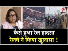 Train Accident: Bengal में बड़ा रेल हादसा, 5 लोगों ने गंवाई जान, रेलवे ने किया बड़ा खुलासा
