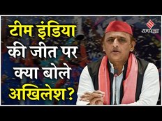 T-20 World Cup: Akhilesh Yadav ने World Cup की जीत पर टीम को दी बधाई, कह दी ये बड़ी बात | Jansatta