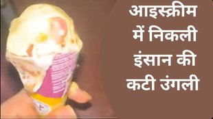 ice cream, human finger, police station, Mumbai News
