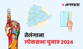 Hyderabad Lok Sabha Election Result, Lok Sabha Election Result 2024, Lok Sabha Chunav Result