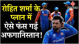 Team India defeated Afghanistan