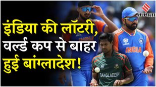 Team India defeated Bangladesh
