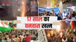भारत बना चैंपियन: कहीं आतिशबाजी कहीं ढोल नगाड़े… 4 महीने पहले आई दिवाली, जश्न में डूबे देशवासी