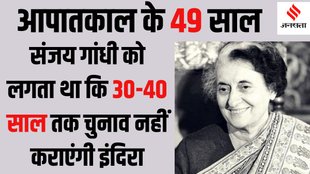 indira gandhi