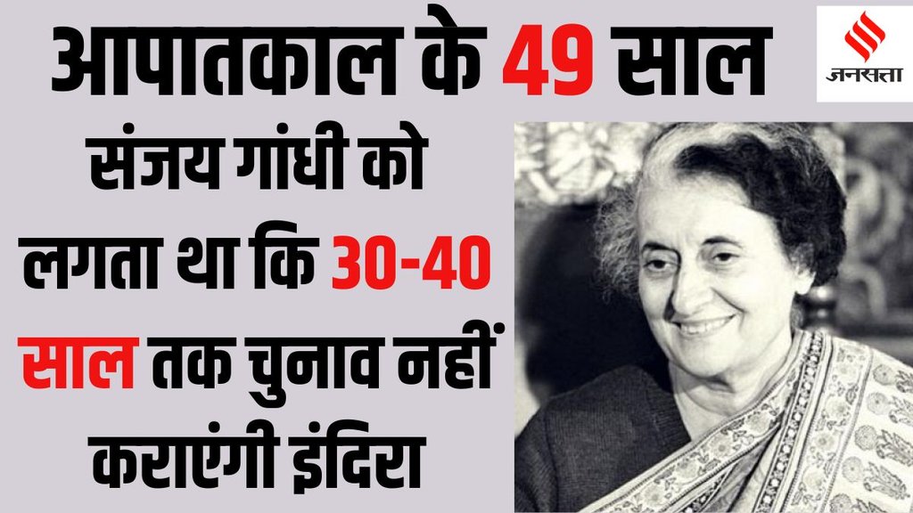 indira gandhi