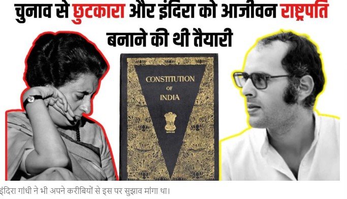indira gandhi