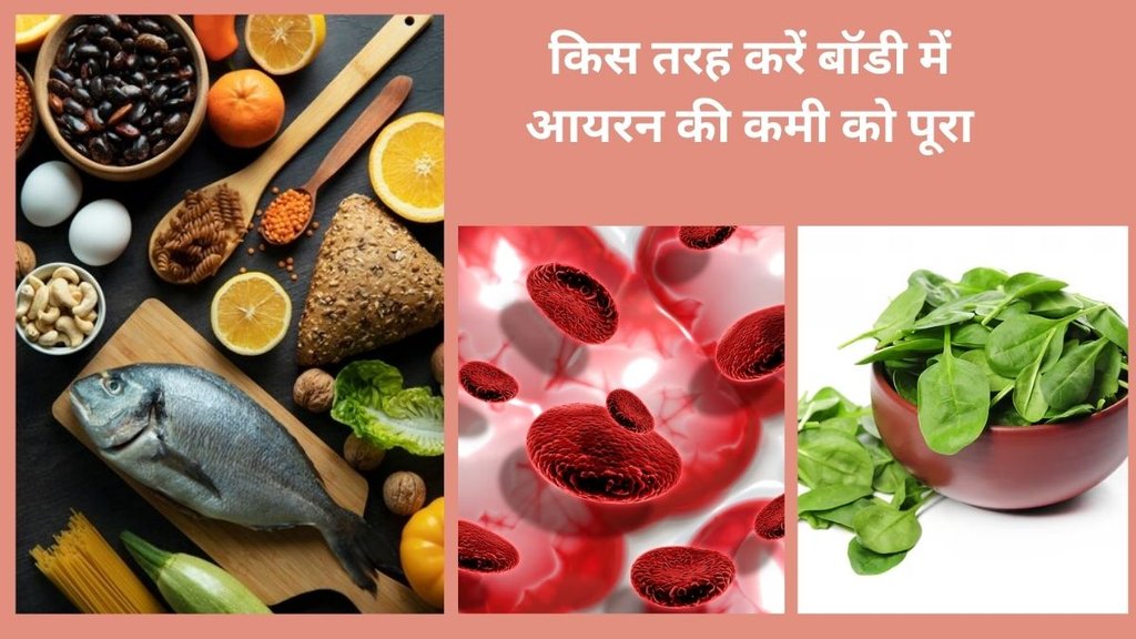 Iron deficiency anemia, women health, Dr. Gandhali Deorukhkar, menstruation, iron-rich foods, spinach alternatives, leafy green vegetables, methi, jaggery, dates, red meat, beans,
